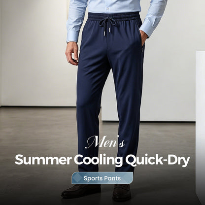 Ice Feel Quick-Dry Athletic Pants – Cooling Fabric, Loose Fit & Moisture-Wicking (M–4XL) 🌿👖