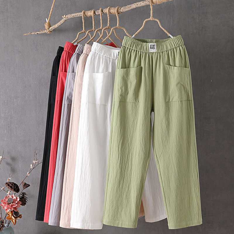 Women's Summer Loose Pants